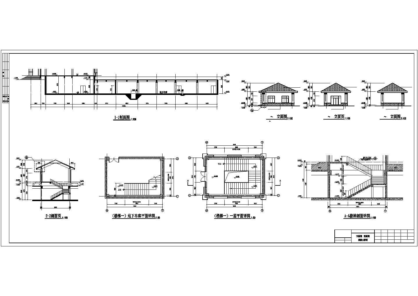 21924平方米框架结构建筑施工节点详图-图一