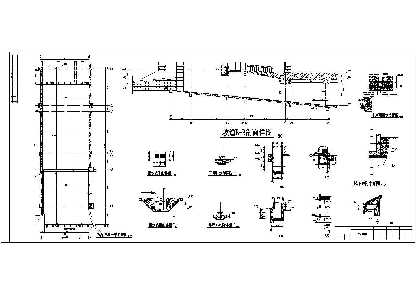 21924平方米框架结构建筑施工节点详图-图二