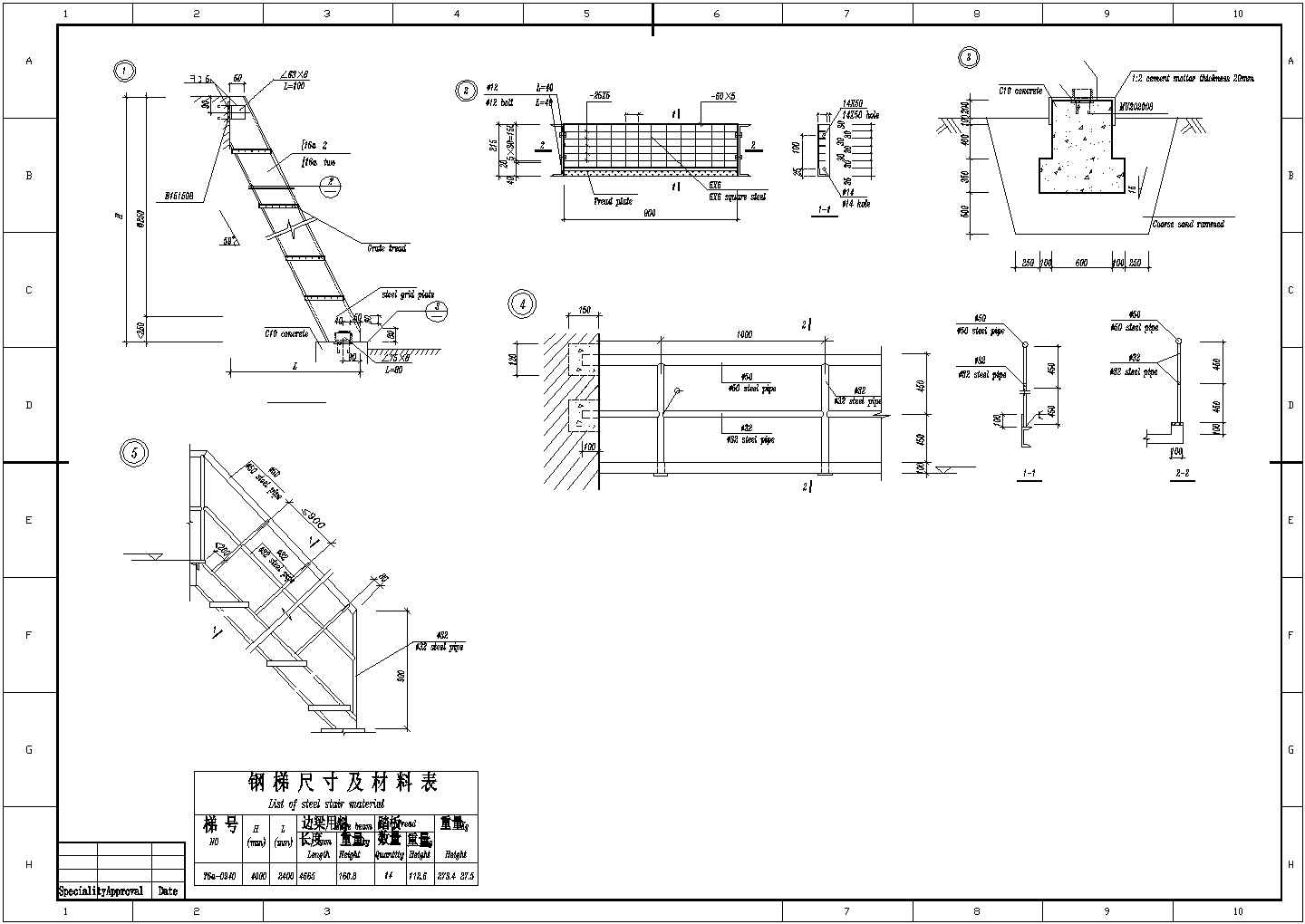 现代风钢梯设计CAD节点详图-图二