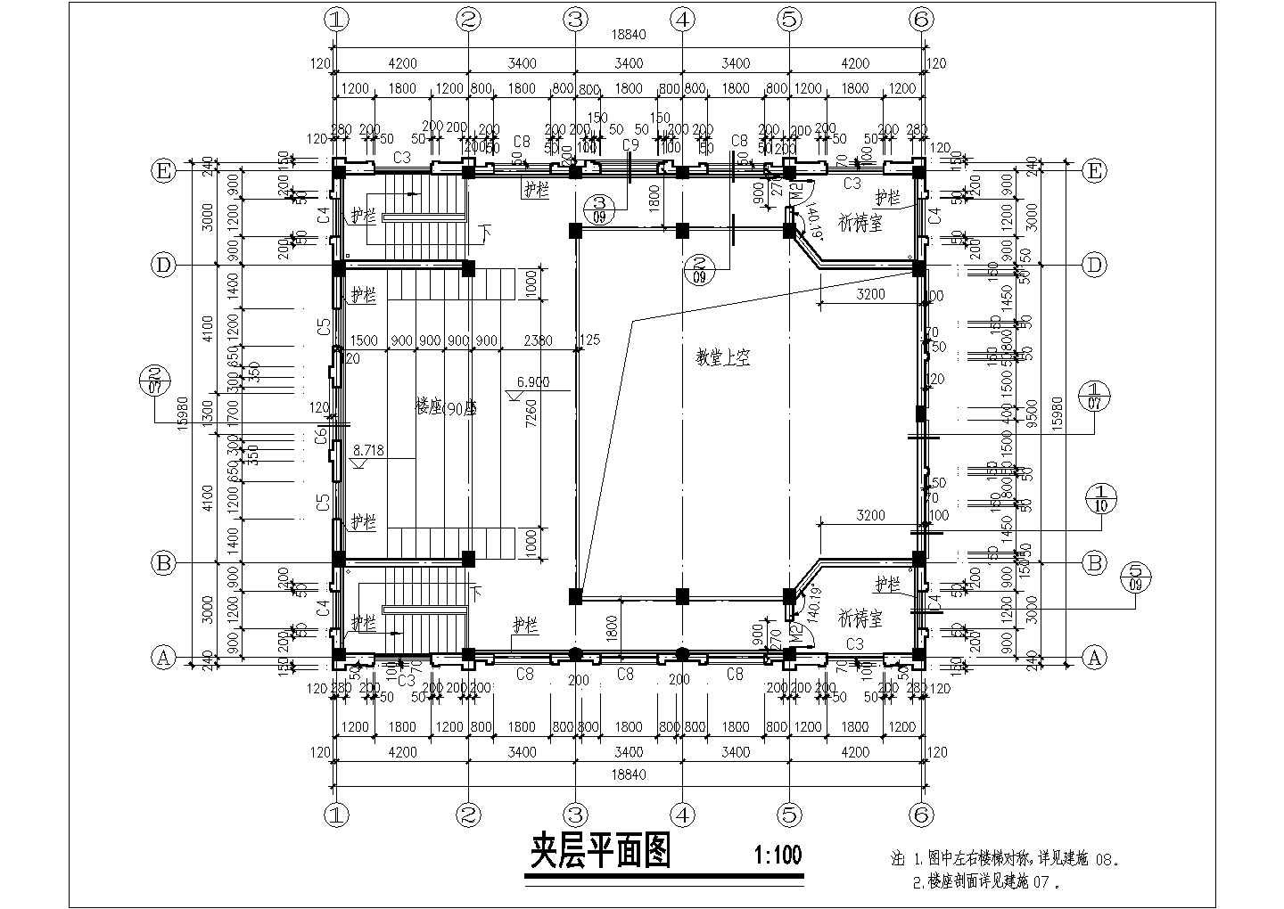 钢筋混凝土结构三层建筑设计节点详图-图二