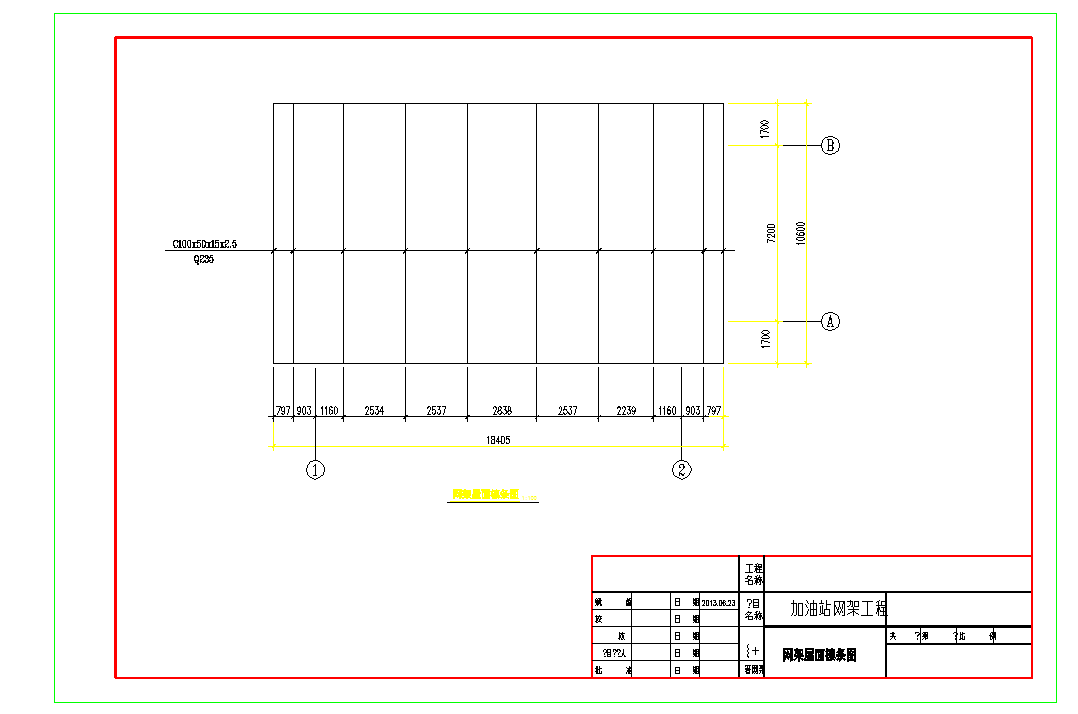 某地加油站网架工程CAD节点详图-图二
