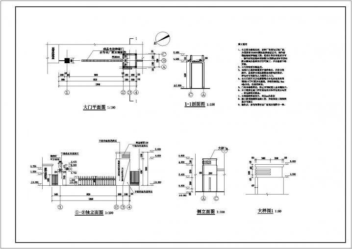 电动伸缩门构造CAD节点详图