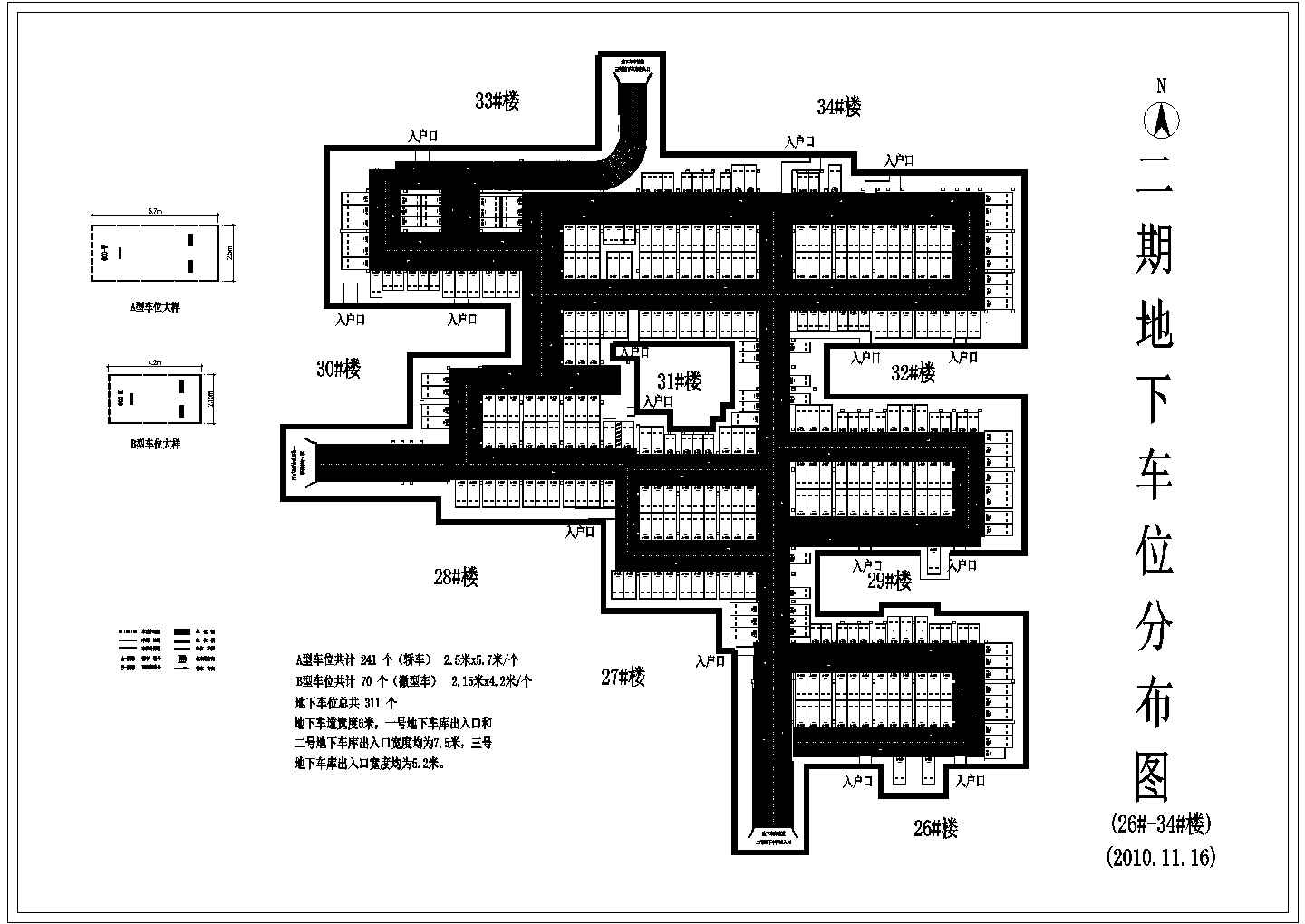 二期住宅楼地下停车场建施节点详图-图二