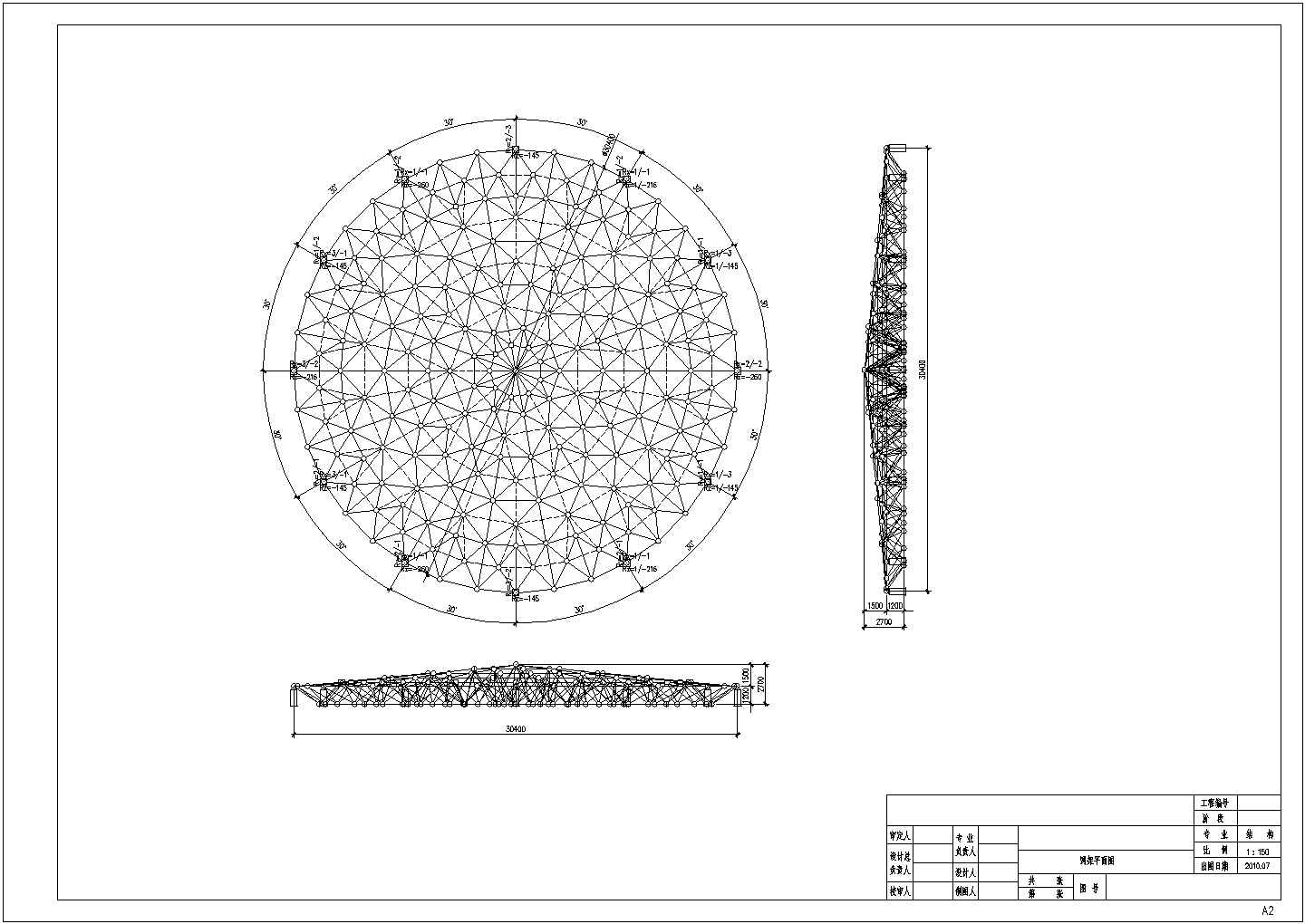 螺栓球节点网架构造CAD节点详图-图一