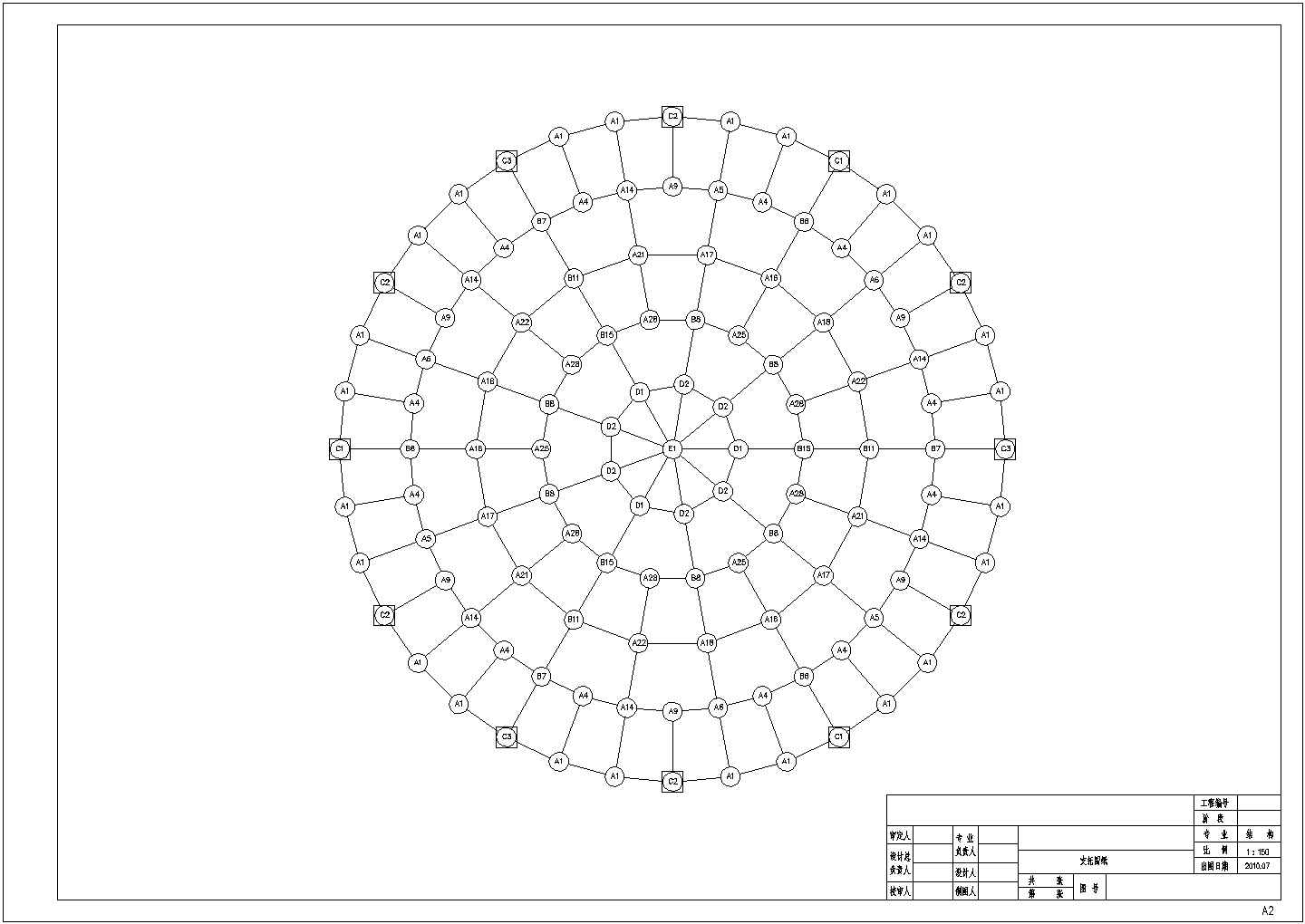 螺栓球节点网架构造CAD节点详图-图二