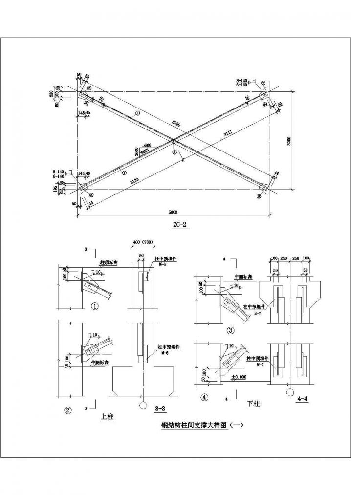 门式钢架详图之支撑与梁柱连接节点详图
