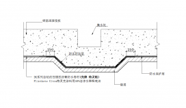 某地基坑防水节点详图CAD图纸