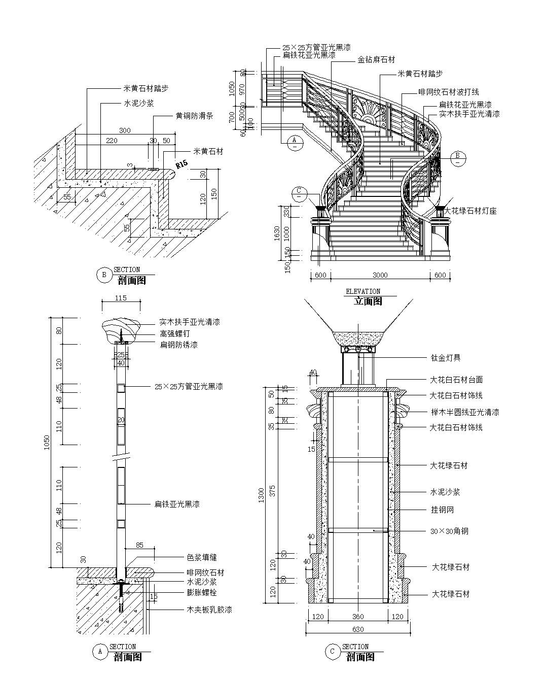 经典弧形楼梯CAD节点详图-图二