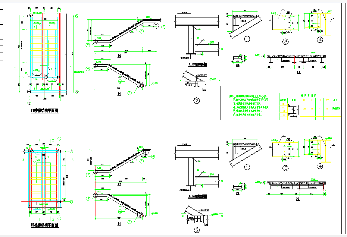 江苏泰州某钢结构楼梯节点构造CAD详图-图一