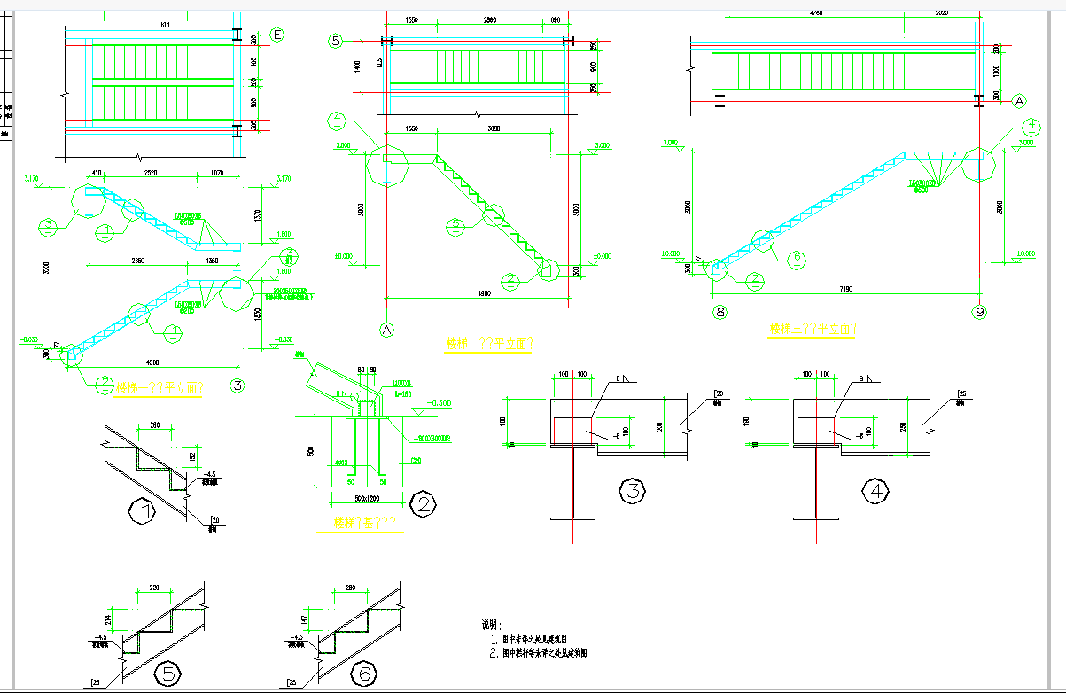江苏泰州某钢结构楼梯节点构造CAD详图-图二