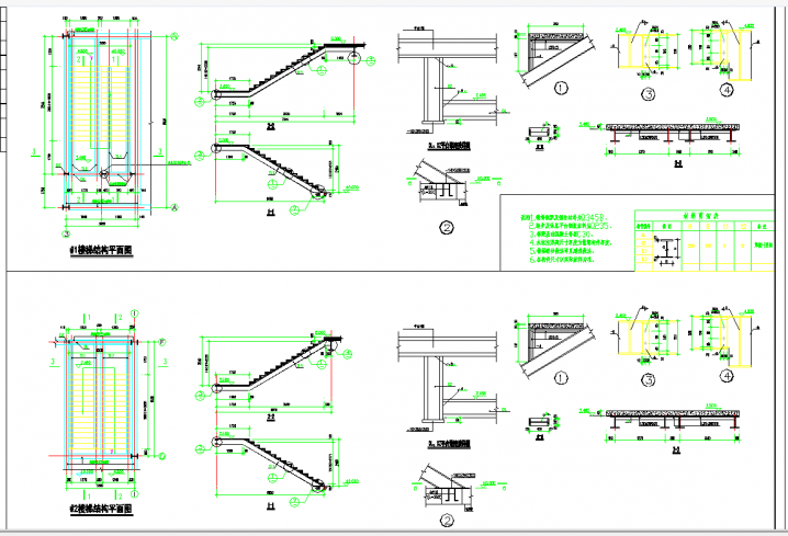 江苏泰州某钢结构楼梯节点构造CAD详图