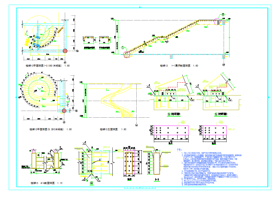 某地某螺旋楼梯节点构造CAD详图-图二