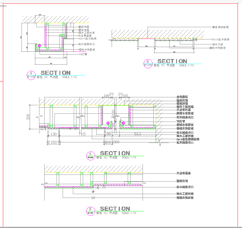 某地成套装饰墙面造型节点详图图块下载CAD图纸-图一