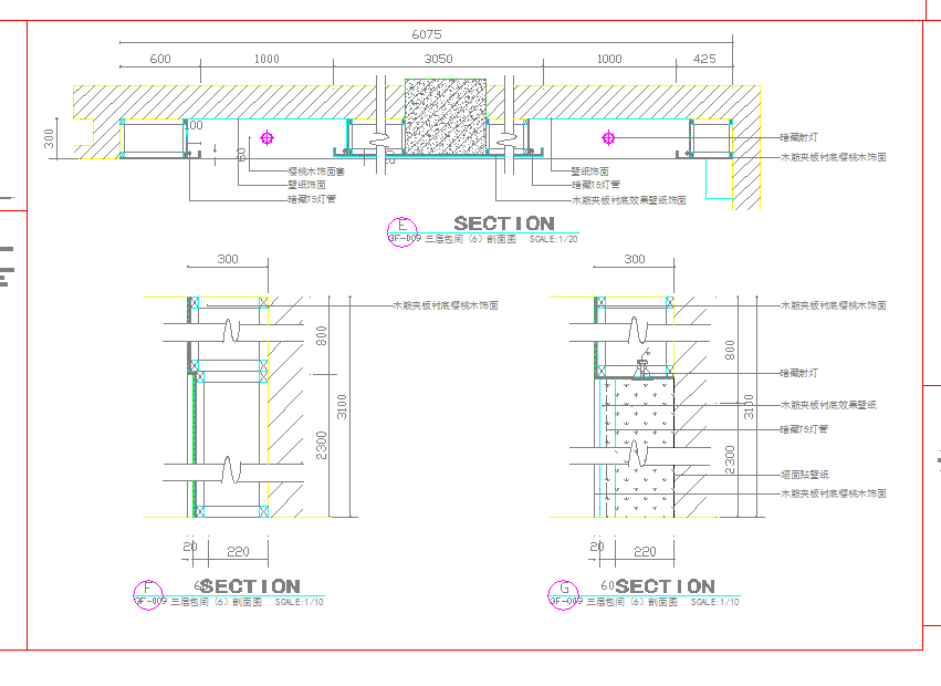 某地成套装饰墙面造型节点详图图块下载CAD图纸-图二