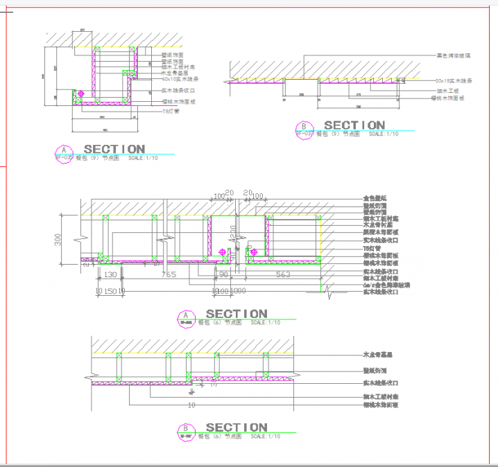 某地成套装饰墙面造型节点详图图块下载CAD图纸