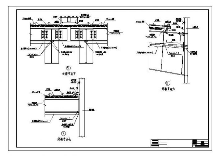 某吊顶板CAD节点构造详图